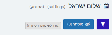 מיון לקוחות מוסתרים