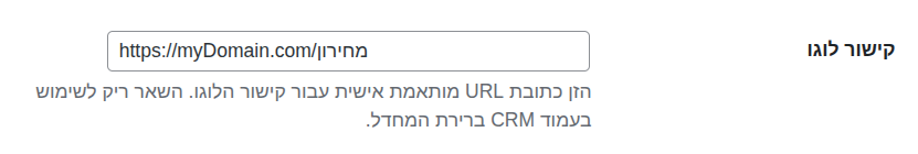 שדה קישור לוגו