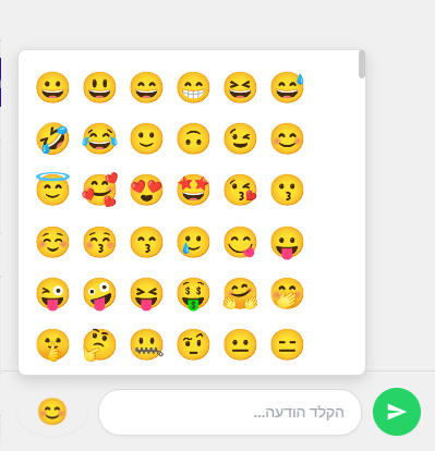 פאנל אימוג'י